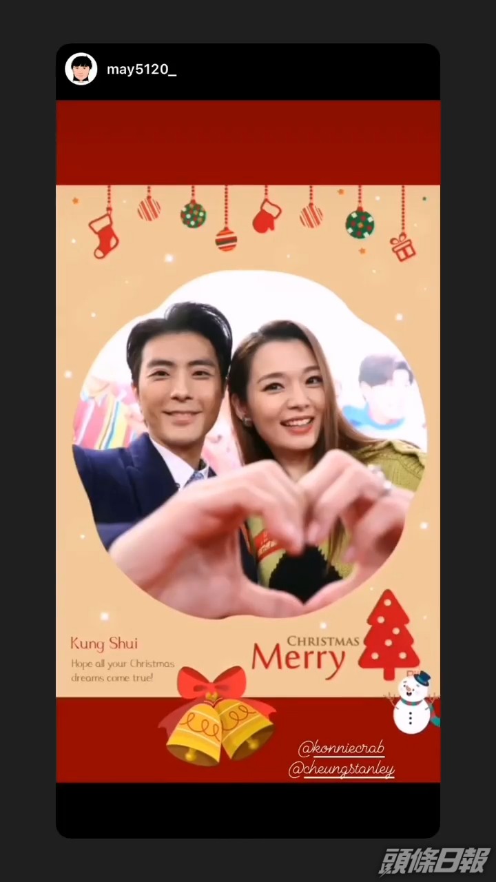 粉絲應援，祝大家聖誕快樂。